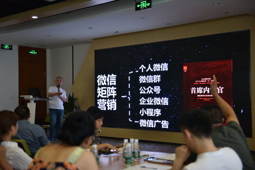 破局之道 中小企業如何在互聯網浪潮中實現品牌營銷與銷售雙贏